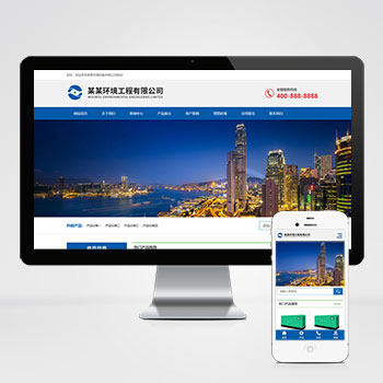 蓝色响应式环境工程设备网站_html5环保设备网站源码下载