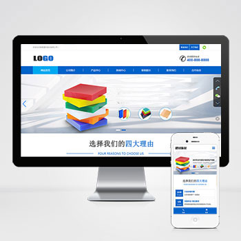 蓝色建材板材网站_亚克力板材网站源码下载