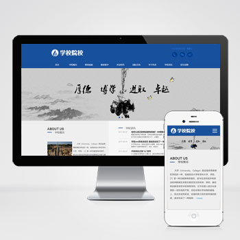 响应式外国语学校网站源码_HTML5响应式大学学校院校类网站