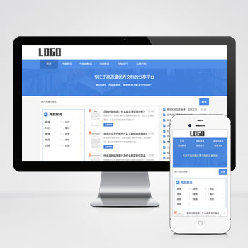 电影解说文案网站_word资源网站