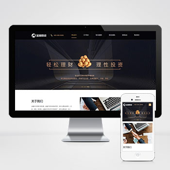 响应式投资理财类网站_金融机构财务管理类网站