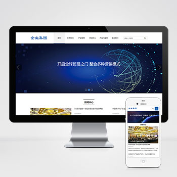 响应式HTML5信息产业技术网站_高新科技企业集团网站
