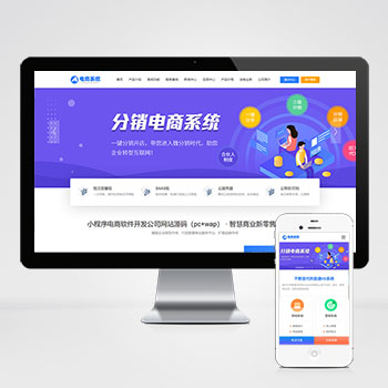 蓝色小程序网站