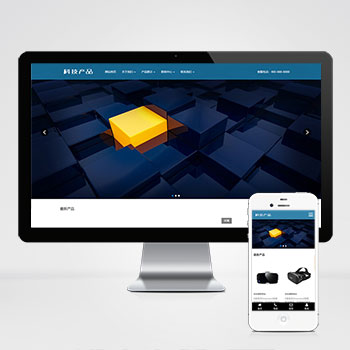 响应式科技产品传感器类网站_html5蓝色智能电子产品网站