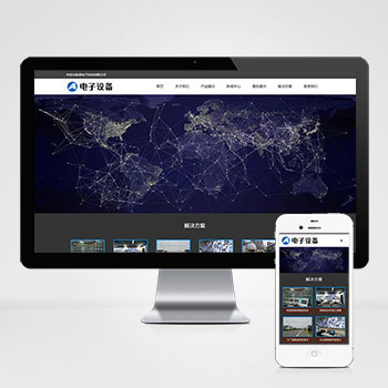 电子眼电子监控设备网站_监控安防电子探头网站