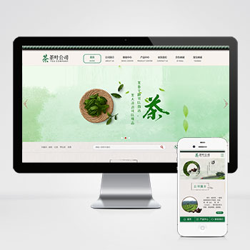 古典茶叶茶艺网站_茶道茶文化茶叶公司网站