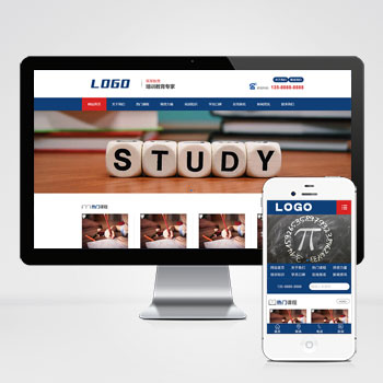 教育管理咨询类网站_口才培训网站