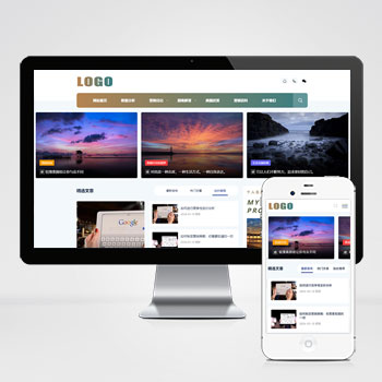 响应式营销技术个人博客网站