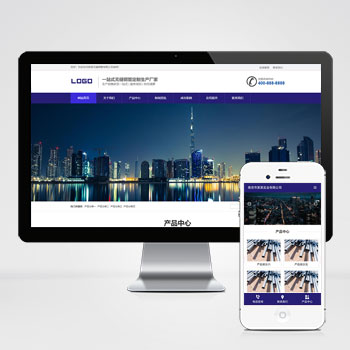 钢管钢材五金金属网站