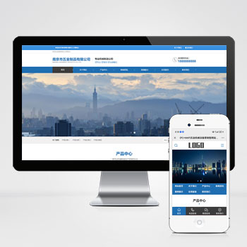 五金机械设备营销型网站