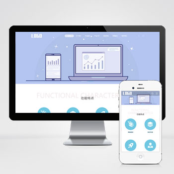 建站公司网站_网络公司网站