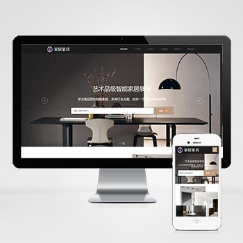 响应式家居建材类网站_HTML5办公家具桌椅类网站