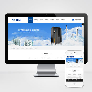 响应式环保科技公司网站_HTML5蓝色环保机械设备网站