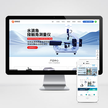 实验仪器设备_精密检测仪器设备