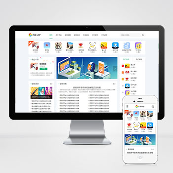 手机软件APP下载类网站_游戏软件应用网站